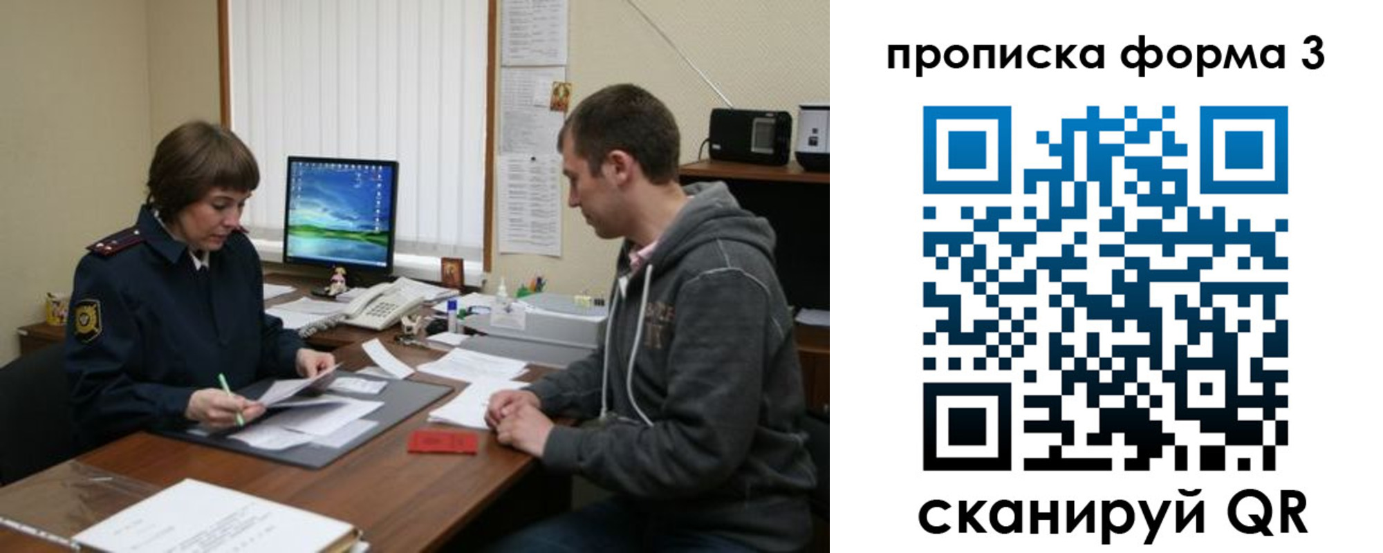 найти адрес прописки в Сясьстрое